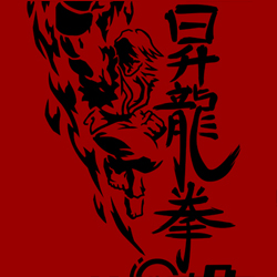 Shoryuken